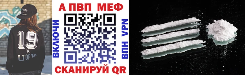 Где купить наркотики Еманжелинск А ПВП  COCAIN  Меф мяу мяу  Бошки Шишки  Гашиш 