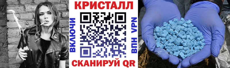 как найти закладки  Еманжелинск  блэк спрут как зайти  АМФ VHQ 