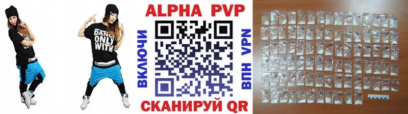 A PVP мука  Еманжелинск 