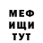 Меф мяу мяу мука sergiy_kostenkov