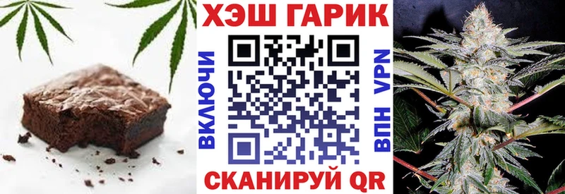 Cannafood конопля  Еманжелинск 