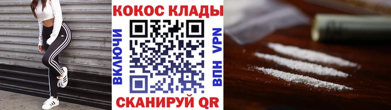 где купить наркоту  kraken как войти  Cocaine Боливия  Еманжелинск 