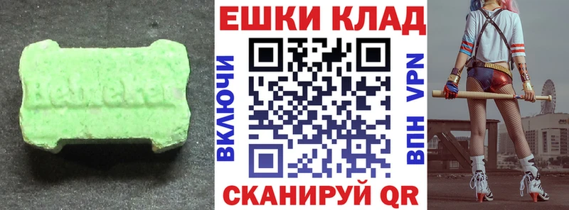 ЭКСТАЗИ Дубай  как найти наркотики  Еманжелинск 