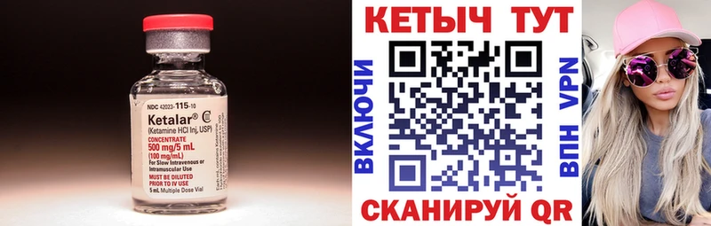 цена   Еманжелинск  Кетамин ketamine 