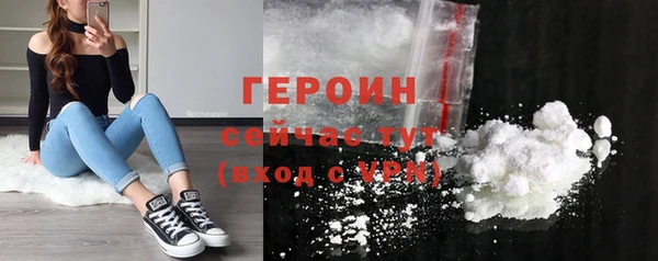 гашик Белоозёрский