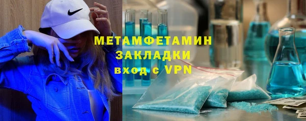 дурь Белокуриха