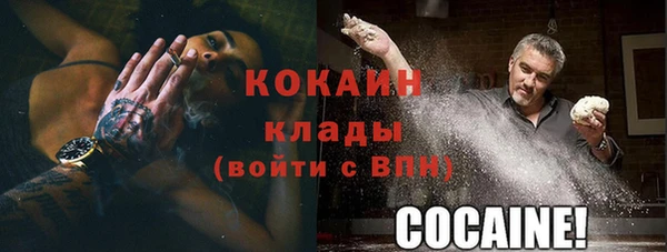 дурь Белокуриха