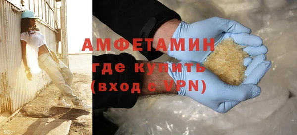 мефедрон Беломорск