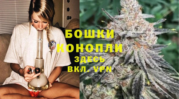 мефедрон Беломорск