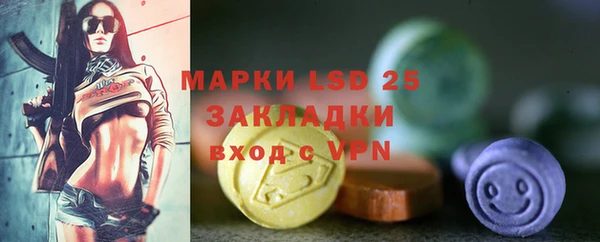 дурь Белокуриха