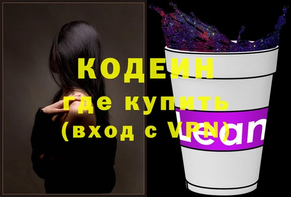 мефедрон Беломорск