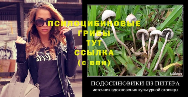 мефедрон Беломорск