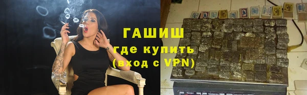 дурь Белокуриха