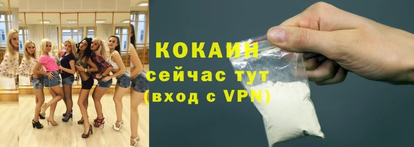 мефедрон Беломорск