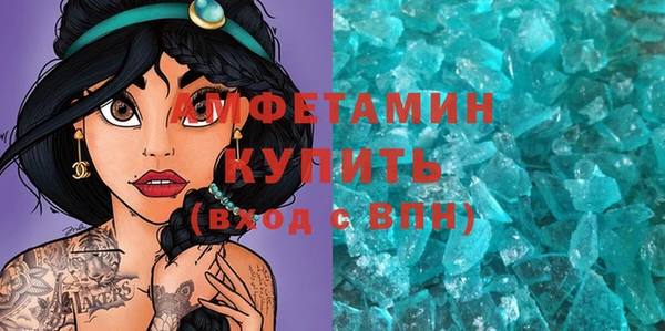 гашик Белоозёрский
