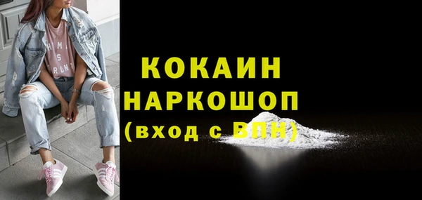 дурь Белокуриха