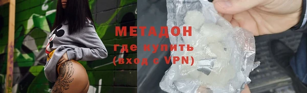 дурь Белокуриха