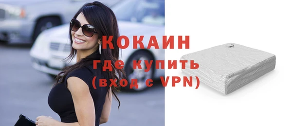 гашик Белоозёрский