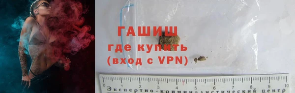 мефедрон Беломорск
