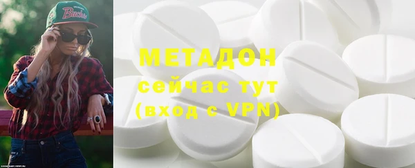 мефедрон Беломорск