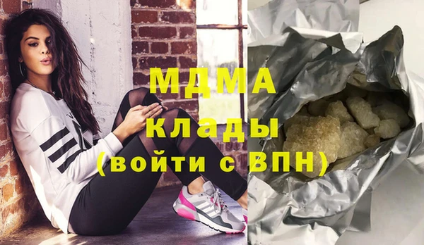 дурь Белокуриха