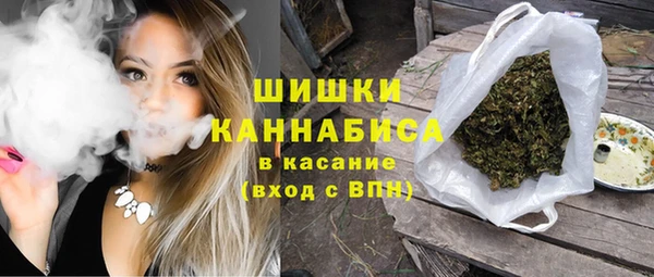 мефедрон Беломорск