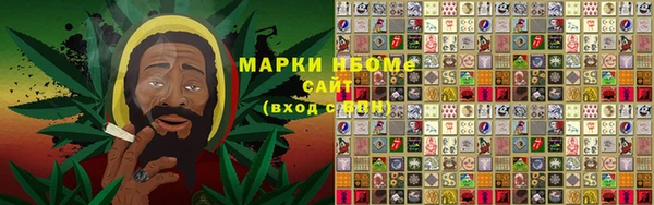 мефедрон Беломорск