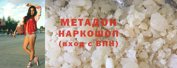 гашик Белоозёрский