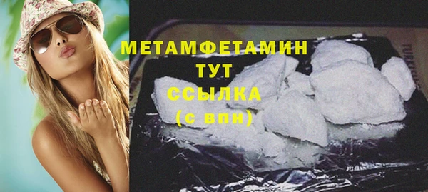 дурь Белокуриха