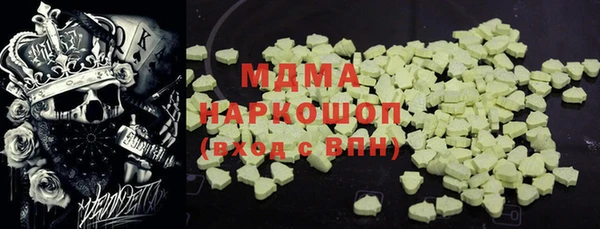 дурь Белокуриха