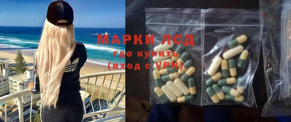 дурь Белокуриха