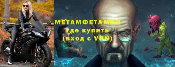 гашик Белоозёрский