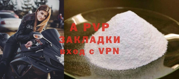 гашик Белоозёрский
