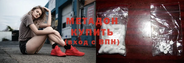мефедрон Беломорск