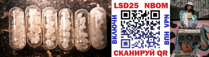 Лсд 25 экстази ecstasy  hydra ССЫЛКА  Еманжелинск 