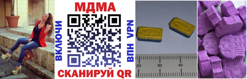 omg tor  Еманжелинск  MDMA crystal 