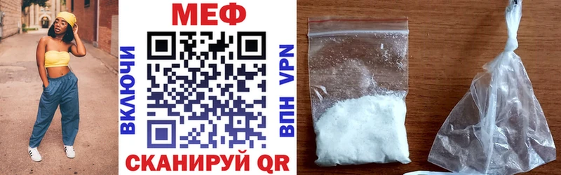 Меф VHQ  OMG онион  Еманжелинск 