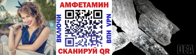 МЕТАМФЕТАМИН Декстрометамфетамин 99.9% Еманжелинск
