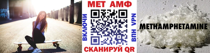 Метамфетамин витя  даркнет сайт  Еманжелинск 