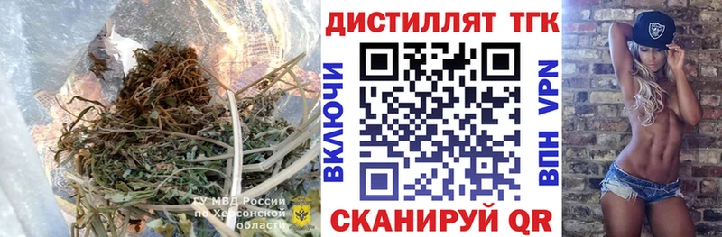 ТГК жижа  хочу наркоту  Еманжелинск 