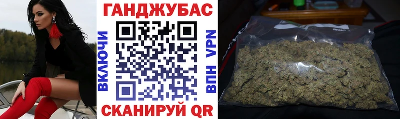 Канабис SATIVA & INDICA  Еманжелинск 